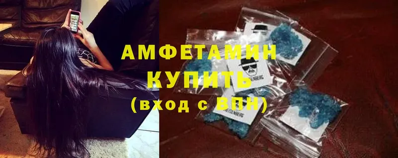 купить  сайты  даркнет официальный сайт  Amphetamine VHQ  Рыльск 